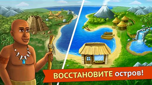 Артефакт Квест - три в ряд скриншот 1