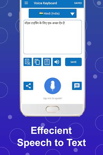 Easy Voice Typing Keyboard скриншот 6