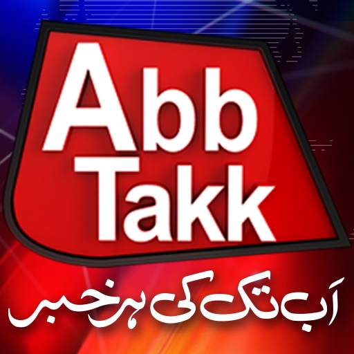 AbbTakk News 8.8