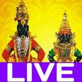 Live Vitthal Rukmini (Free) Darshan Pandharpur 1.1