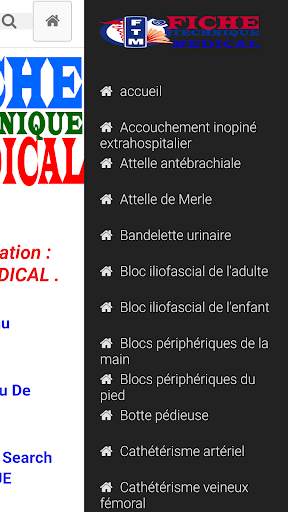 Fiche Technique Médicale screenshot 4