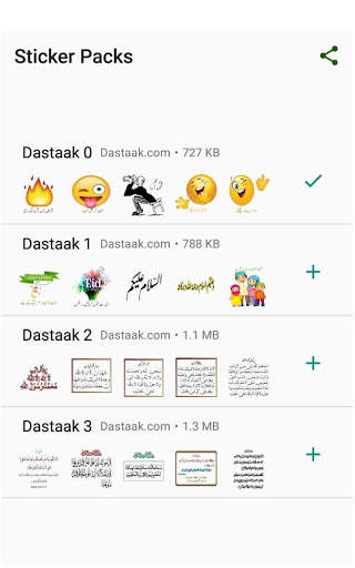 Whatsapp Islamic Stickers - Urdu Stickers 2020 screenshot 2
