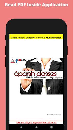 Sparsh Classes 8 تصوير الشاشة