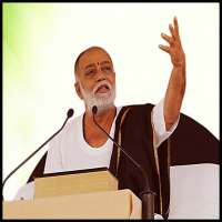 Morari Bapu: Ram Katha