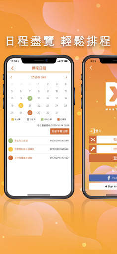 MasterX screenshot 7
