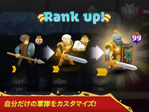 Battle Legion – 軍団バトル screenshot 8