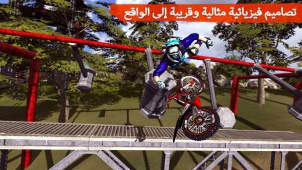 Bike Racing 2 3 تصوير الشاشة