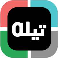 TiLa Online Shopping App logo
