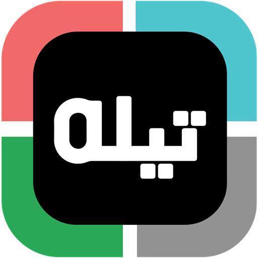 TiLa Online Shopping App 16.8.2