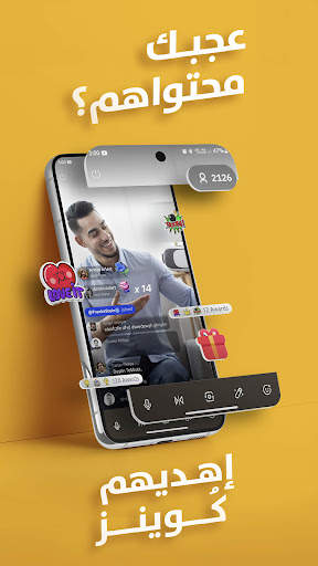 Hektar - هكتار screenshot 4