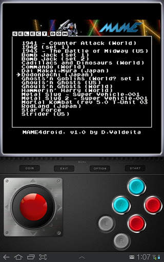 MAME4droid (0.37b5) 1 تصوير الشاشة