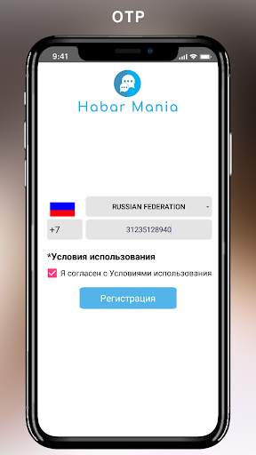Habar Mania screenshot 3