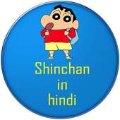 Shinchan hindi icon