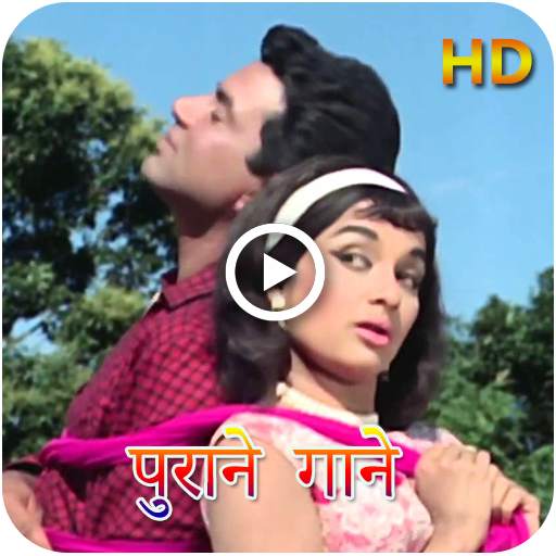 Old Hindi Video Songs HD 1.0.5