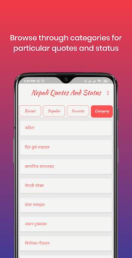 Nepali Quotes and Status screenshot 4