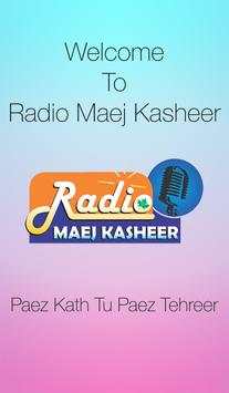 Radio Maej Kasheer screenshot 1