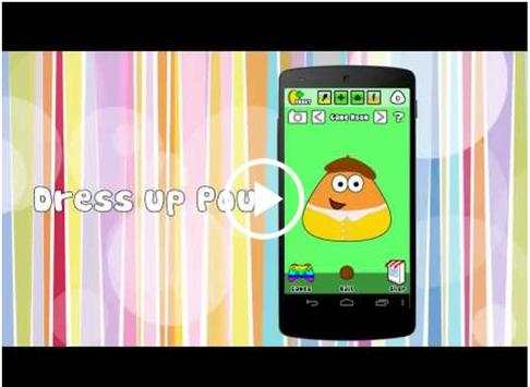 Mister Pou screenshot 1