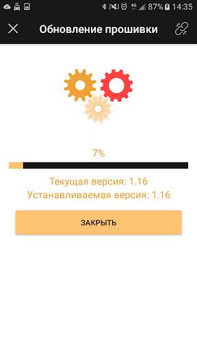 Pandora BT скриншот 8