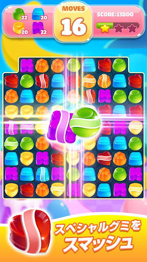 Jelly Jam Blast-Match 3 Games screenshot 2