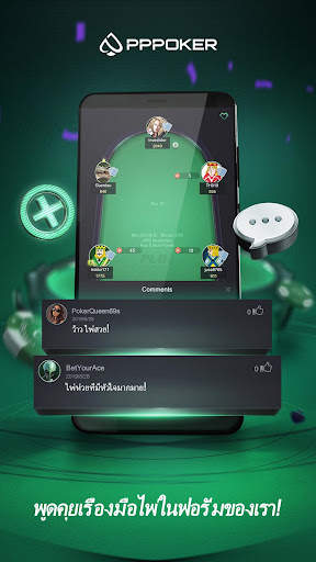 PPPoker-Home Games screenshot 5