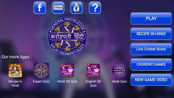 New Crorepati Hindi 2017 : Play in Hindi GK Apps screenshot 1