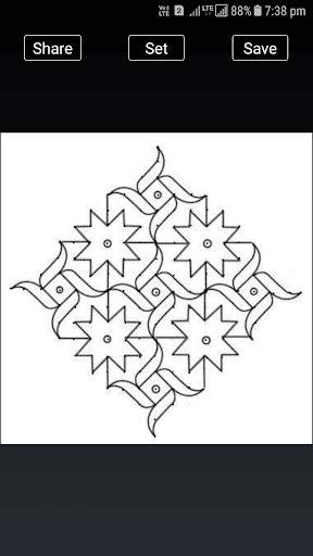 Simple Rangoli Designs : Easy Rangoli Designs 14 تصوير الشاشة