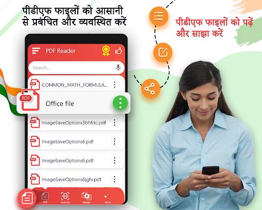 फ्री पीडीएफ रीडर-पीडीएफ स्कैनर पीडीएफ दर्शक के साथ स्क्रीनशॉट 1