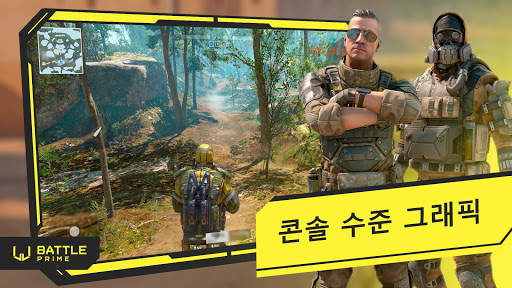 Battle Prime screenshot 2