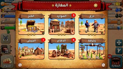 War Wild West 5 تصوير الشاشة