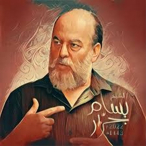 حساب الجمل القرآني وأحداث 2022 مع بسام جرار icon