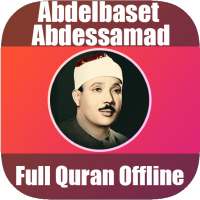 Abdelbasset Abdessamad & Full Quran offline logo