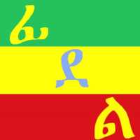 Ethiopian Alphabets icon