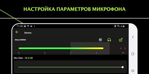 ShurePlus MOTIV Video скриншот 2