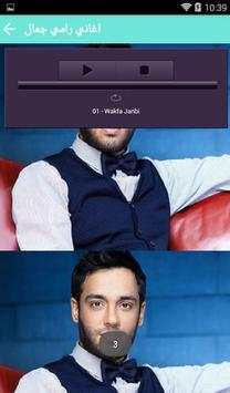 اغاني رامي جمال بدون نت - Ramy Gamal 2018 4 تصوير الشاشة