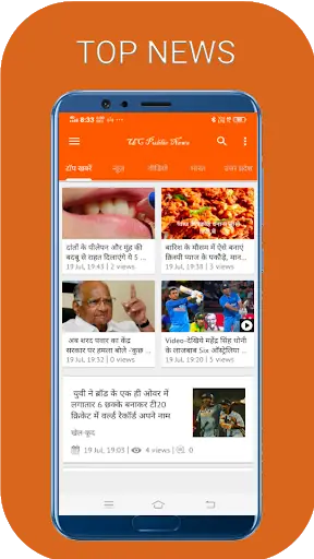 UC Public News App - Video and News in India screenshot 6