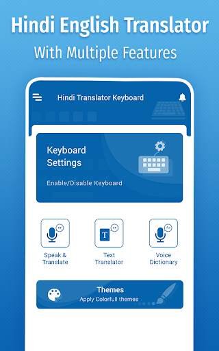 Hindi English Translator screenshot 1