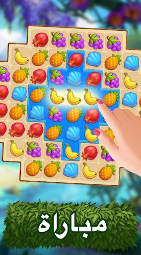 Tropical Forest: Match 3 Story 5 تصوير الشاشة