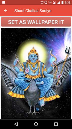 Shani Chalisa Suniye screenshot 3