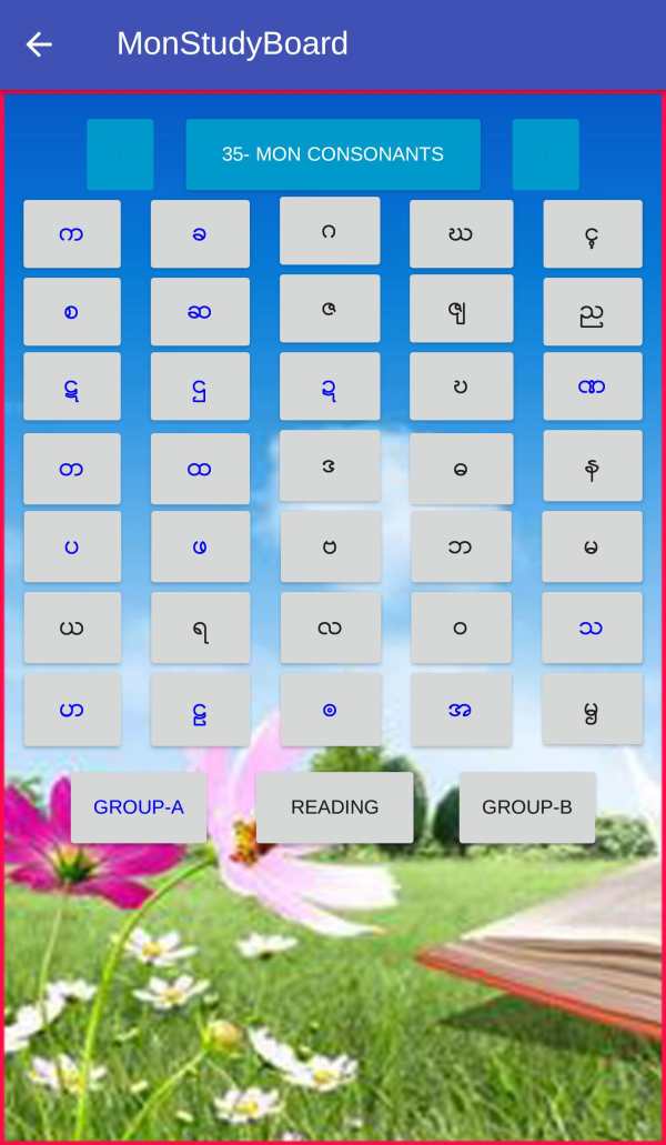 Mon Study Board screenshot 2