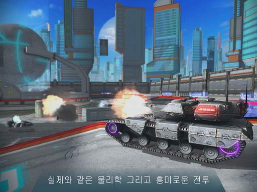 Iron Tanks: 탱크 게임 - 무료 screenshot 3