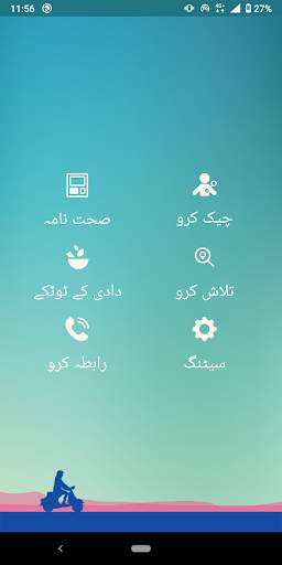 Zoya Health App screenshot 2
