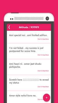 Bangla Whatsapps Status screenshot 3