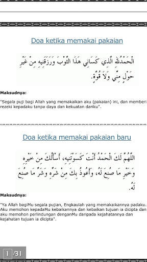 Doa-Doa Hafazan Anak-Anak screenshot 2