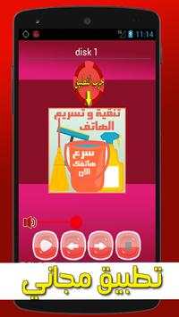 اغاني دنيا بطمة بدون انترنت screenshot 1