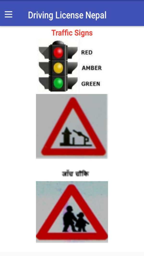 Driving License Nepal | Likhit | screenshot 5