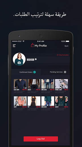 Nazik  نازك -  Shopping e-Mall screenshot 8