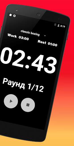 Боксёрский таймер скриншот 2