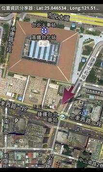 Location Messenger screenshot 6