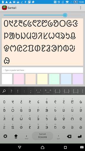 Santali Keyboard plugin 1 تصوير الشاشة