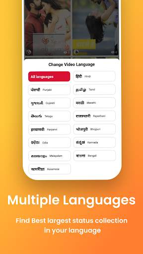 Short Video Status for Vigo screenshot 4